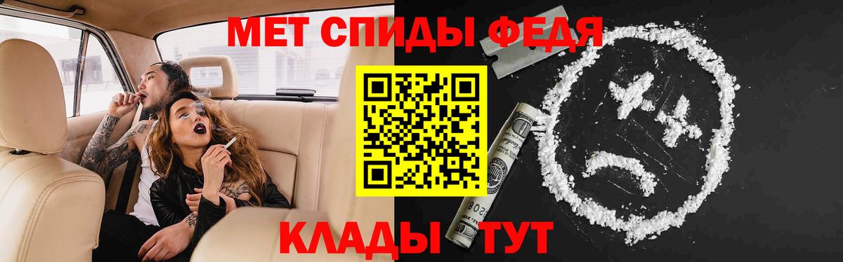 Amphetamine Розовый Красноперекопск