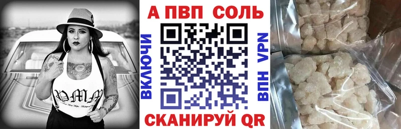 А ПВП СК  Красноперекопск 
