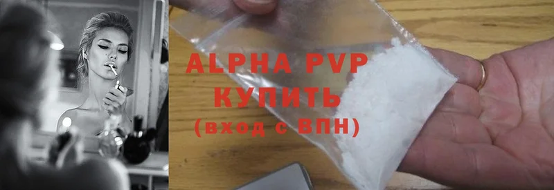 Alpha PVP СК  Красноперекопск 