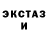 Экстази 99% Knopa Kraft