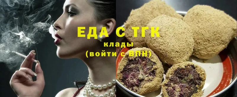 купить наркоту  Красноперекопск  Cannafood конопля 