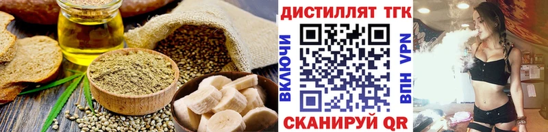 MEGA онион  Красноперекопск  Еда ТГК конопля  что такое наркотик 