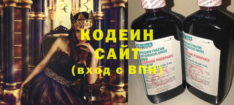 Кодеиновый сироп Lean Purple Drank  где купить наркоту  Красноперекопск 