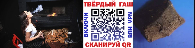 ГАШ 40% ТГК Красноперекопск