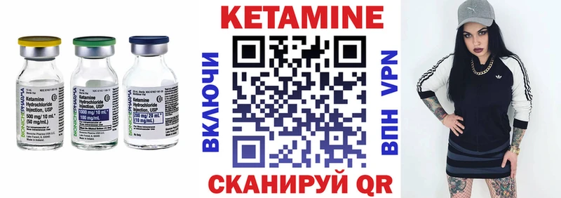 КЕТАМИН ketamine  Красноперекопск 