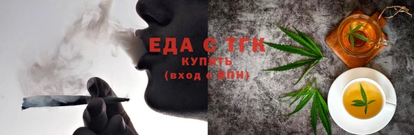 прущий лед Осинники