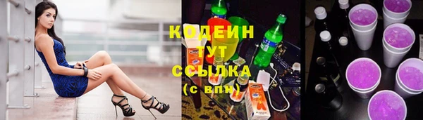 мефедрон VHQ Гусь-Хрустальный
