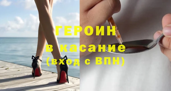 прущий лед Осинники