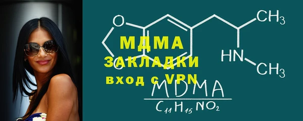 COCAINE Гусев