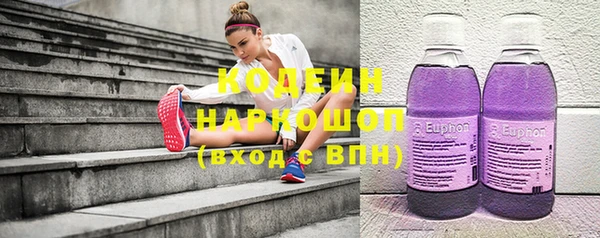 прущий лед Осинники