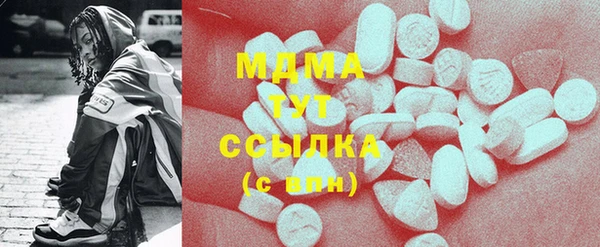 бошки Осташков