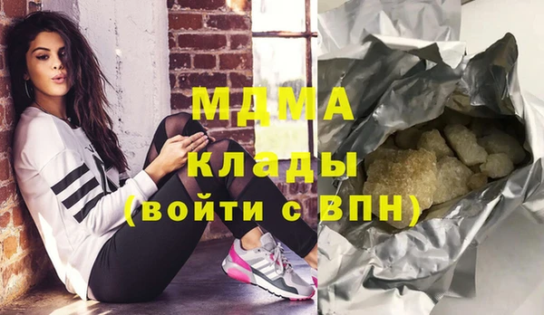 эйфоретик Горнозаводск