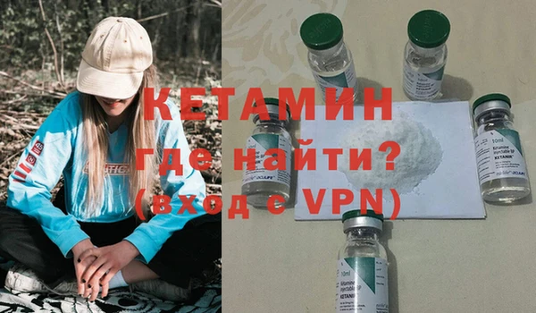 бошки Осташков