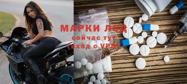бошки Осташков