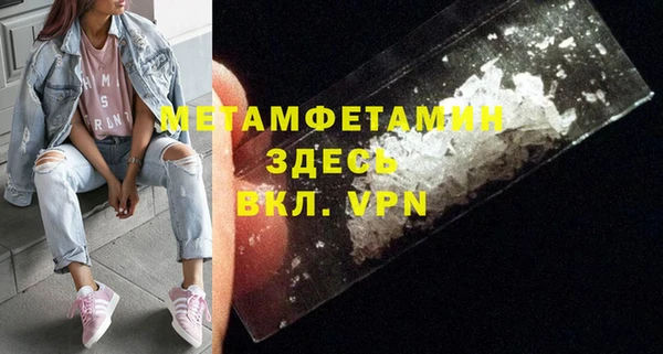 прущий лед Осинники