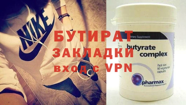 бошки Осташков