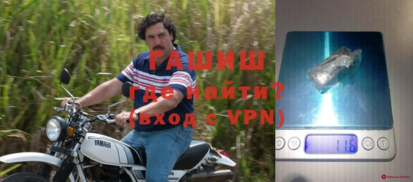 альфа пвп VHQ Горняк