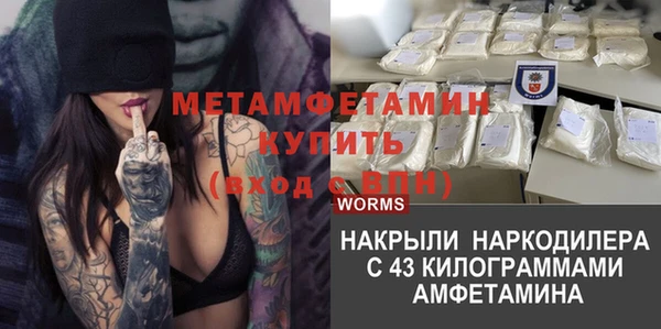 а пвп мука Гусиноозёрск