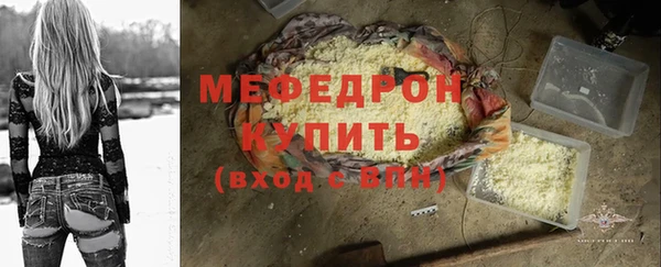 прущий лед Осинники