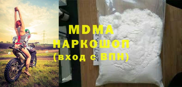 шишки Нязепетровск