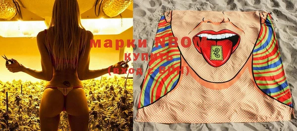МДМА Фурманов