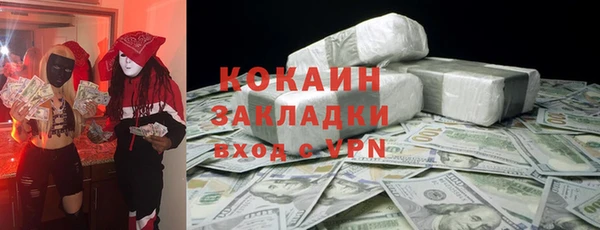 бошки Осташков