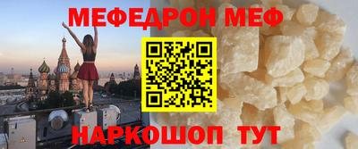прущий лед Волжский