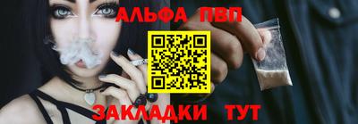 дживик Волгодонск
