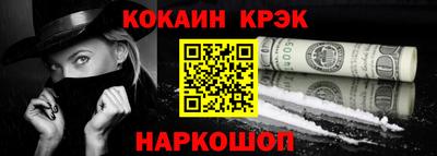дживик Волгодонск
