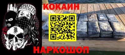 прущий лед Волжский