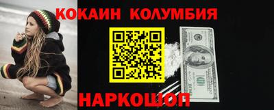 дживик Волгодонск
