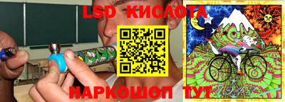 дживик Волгодонск