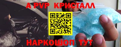 прущий лед Волжский