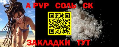 прущий лед Волжский