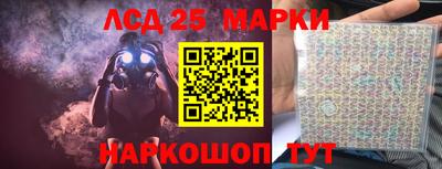 прущий лед Волжский