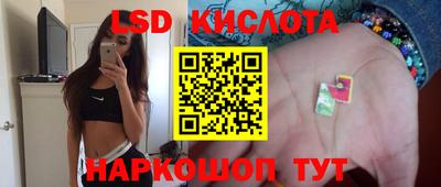 прущий лед Волжский