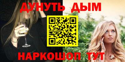 дживик Волгодонск