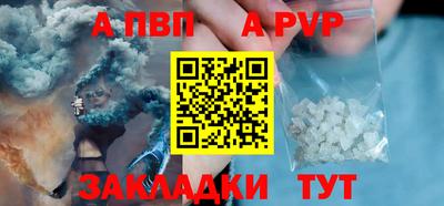 дживик Волгодонск