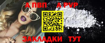 прущий лед Волжский