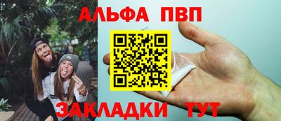 прущий лед Волжский