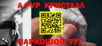 гидропоника Волжск