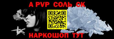 дживик Волгодонск