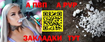 дживик Волгодонск