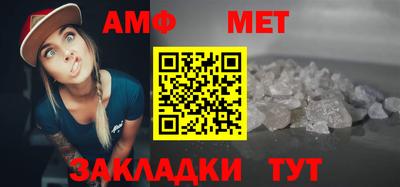 гидропоника Волжск