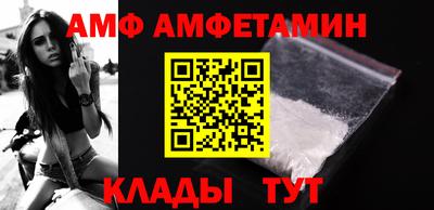 прущий лед Волжский