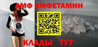 гидропоника Волжск