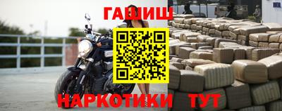 дживик Волгодонск
