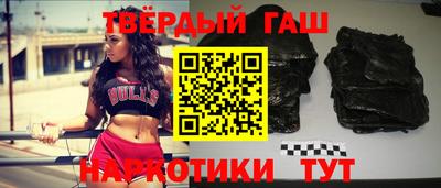 дживик Волгодонск