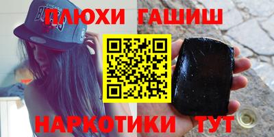 дживик Волгодонск
