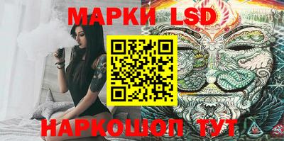 прущий лед Волжский